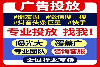 推广开户渠道拓展案例分析